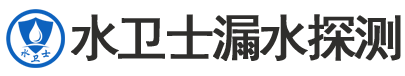 临平区暗管漏水检测
